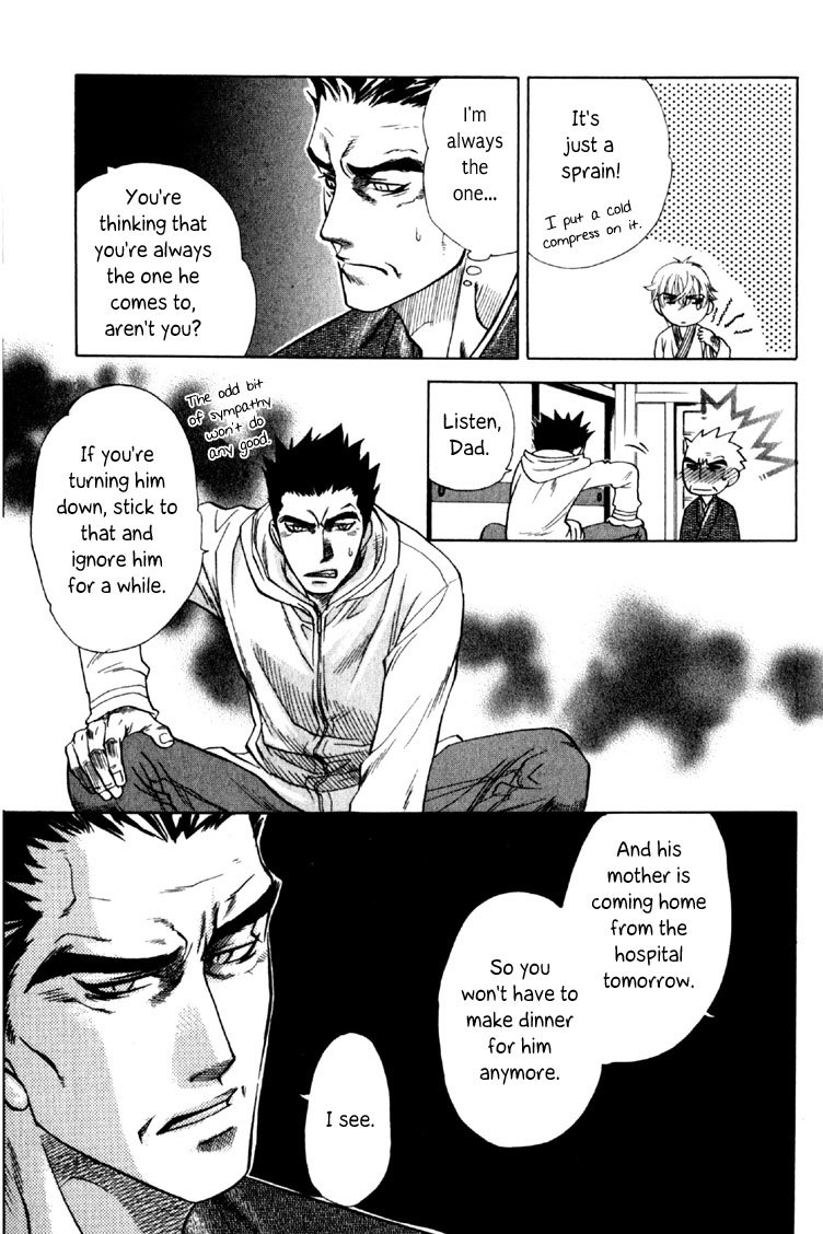 Hajishirazu na Yoru Chapter 1 page 19 - Chapter 1