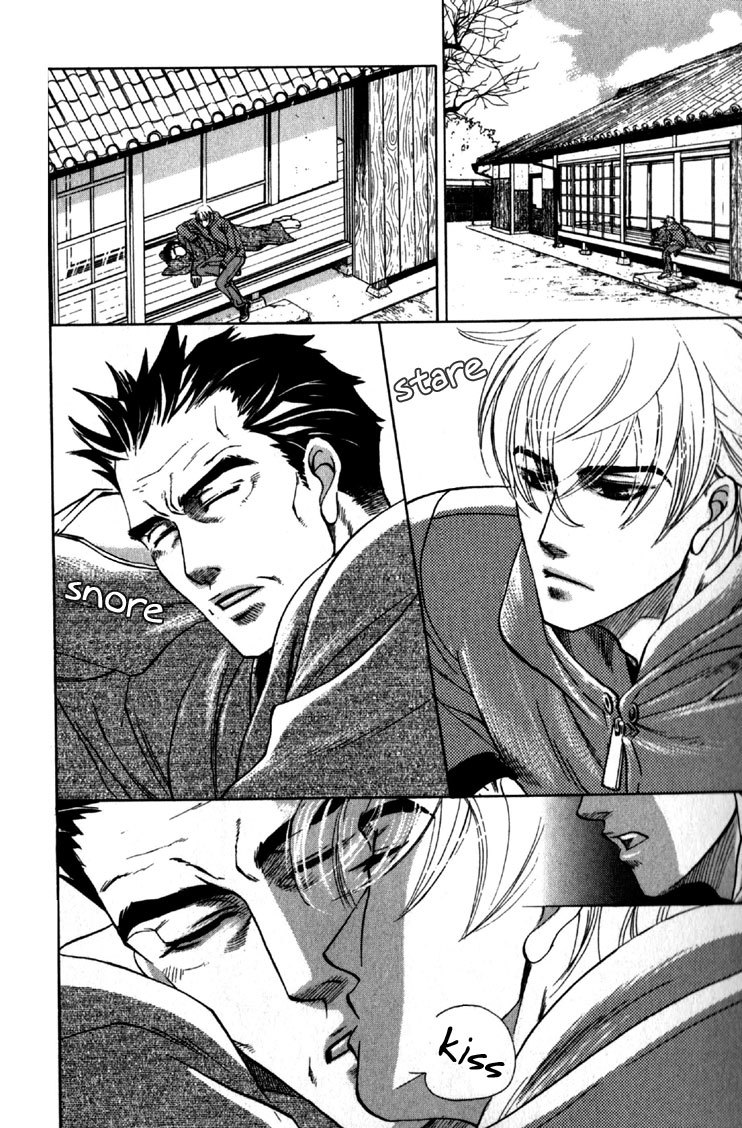 Hajishirazu na Yoru Chapter 1 page 2 - Chapter 1