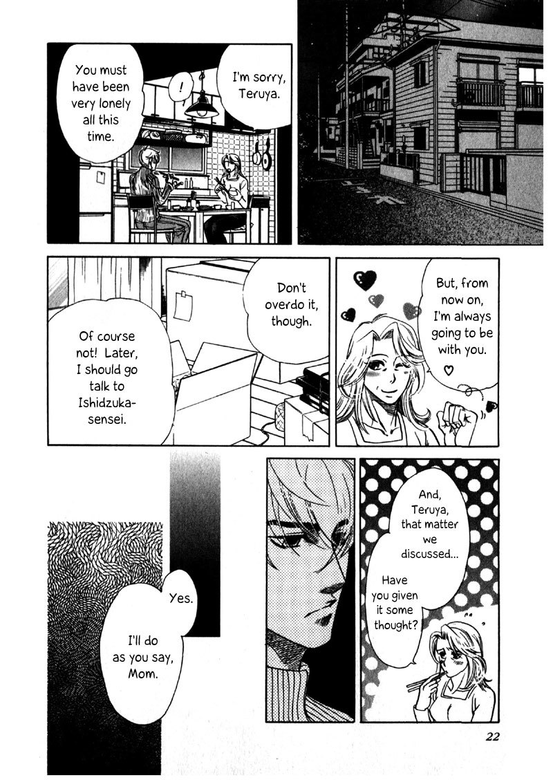 Hajishirazu na Yoru Chapter 1 page 20 - Chapter 1