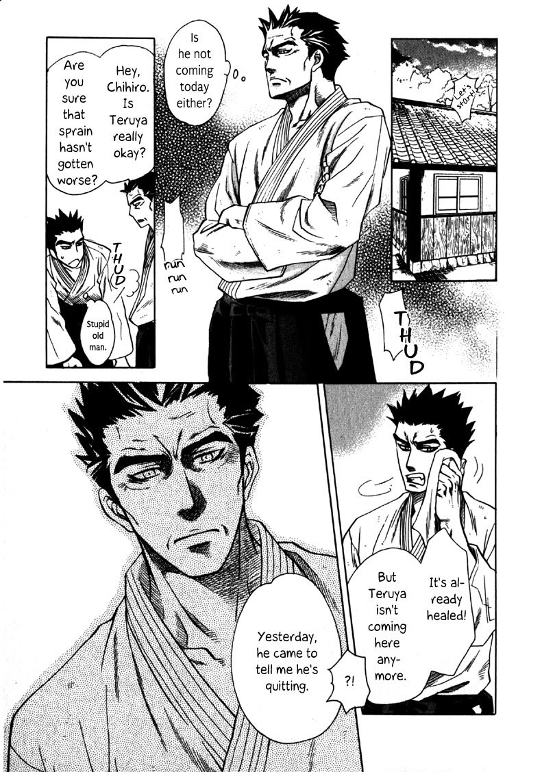 Hajishirazu na Yoru Chapter 1 page 21 - Chapter 1