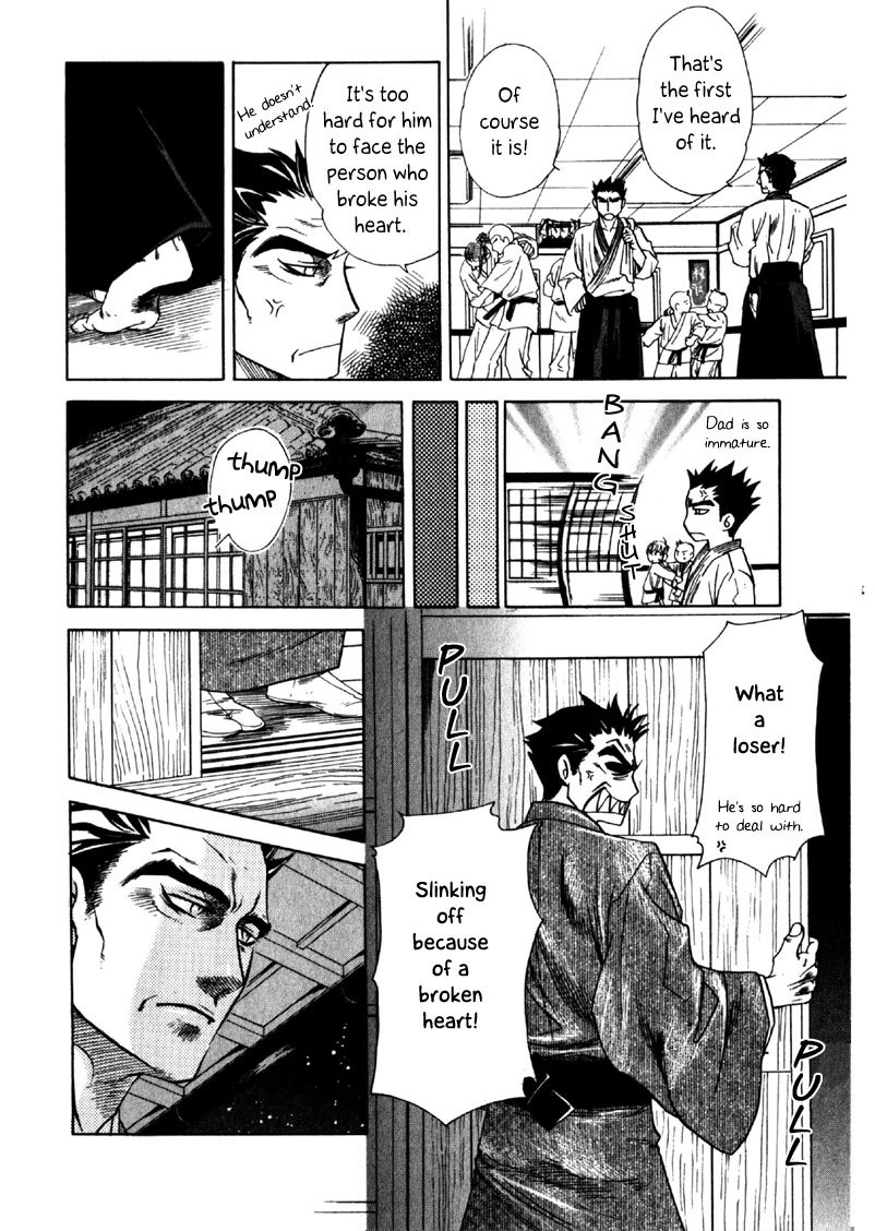 Hajishirazu na Yoru Chapter 1 page 22 - Chapter 1