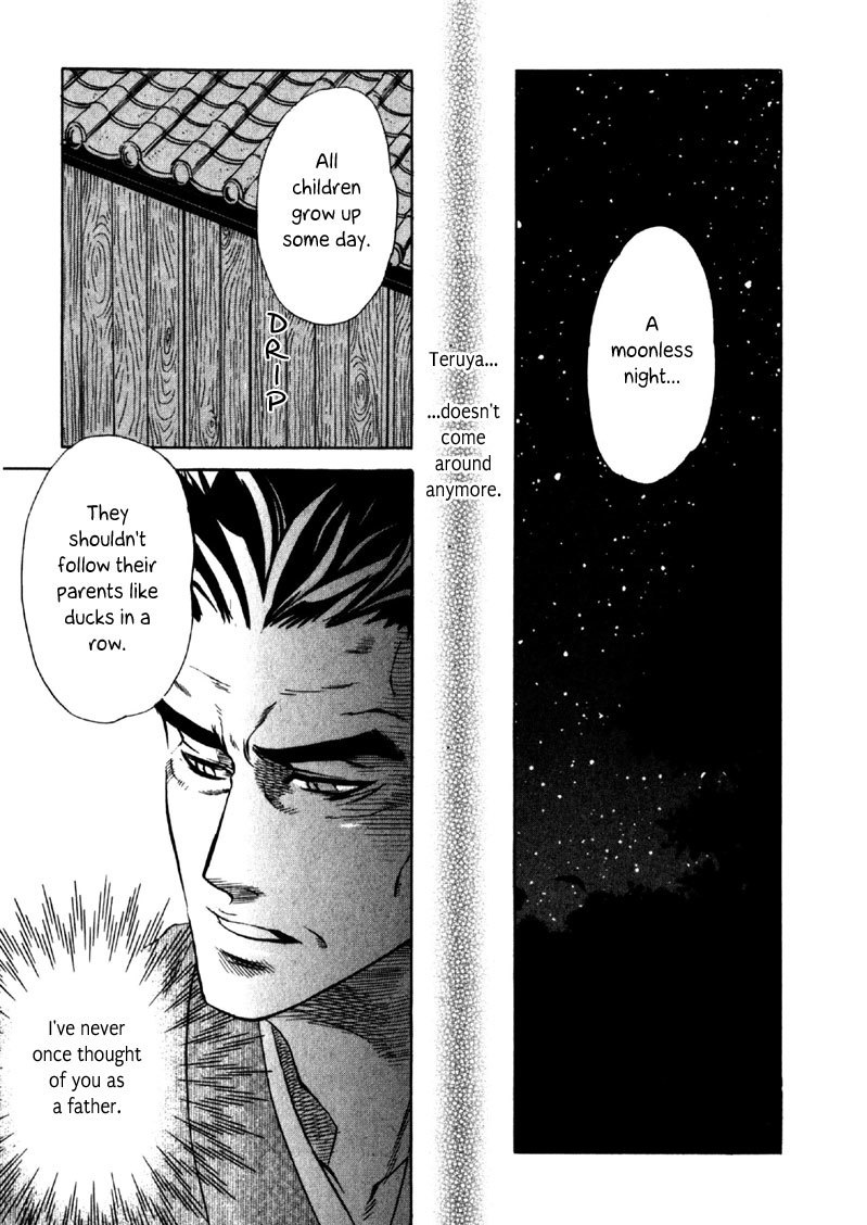 Hajishirazu na Yoru Chapter 1 page 23 - Chapter 1