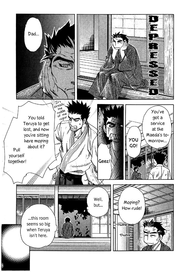 Hajishirazu na Yoru Chapter 1 page 25 - Chapter 1