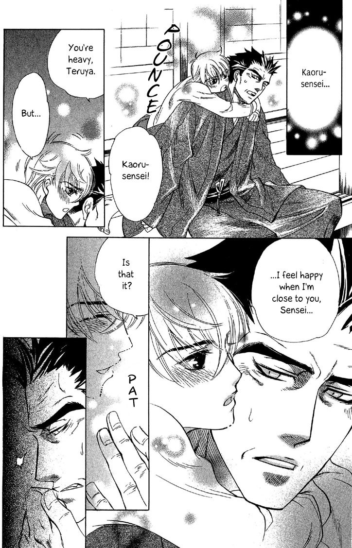 Hajishirazu na Yoru Chapter 1 page 26 - Chapter 1