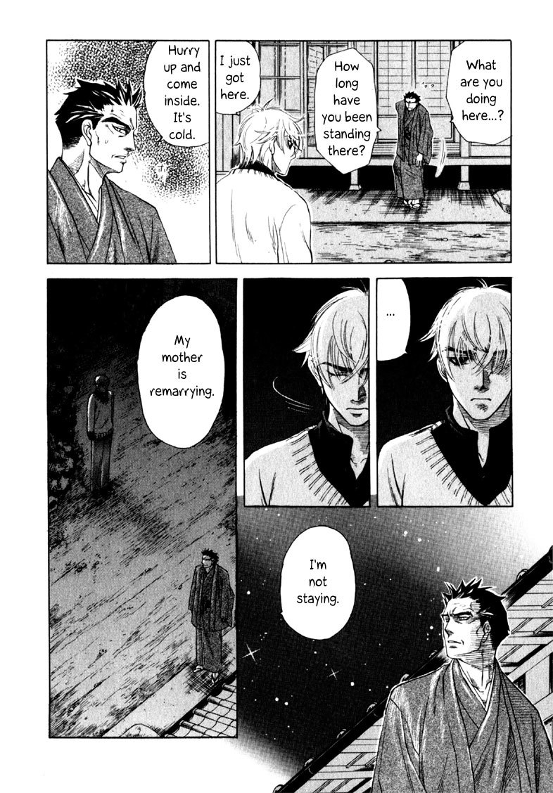 Hajishirazu na Yoru Chapter 1 page 28 - Chapter 1