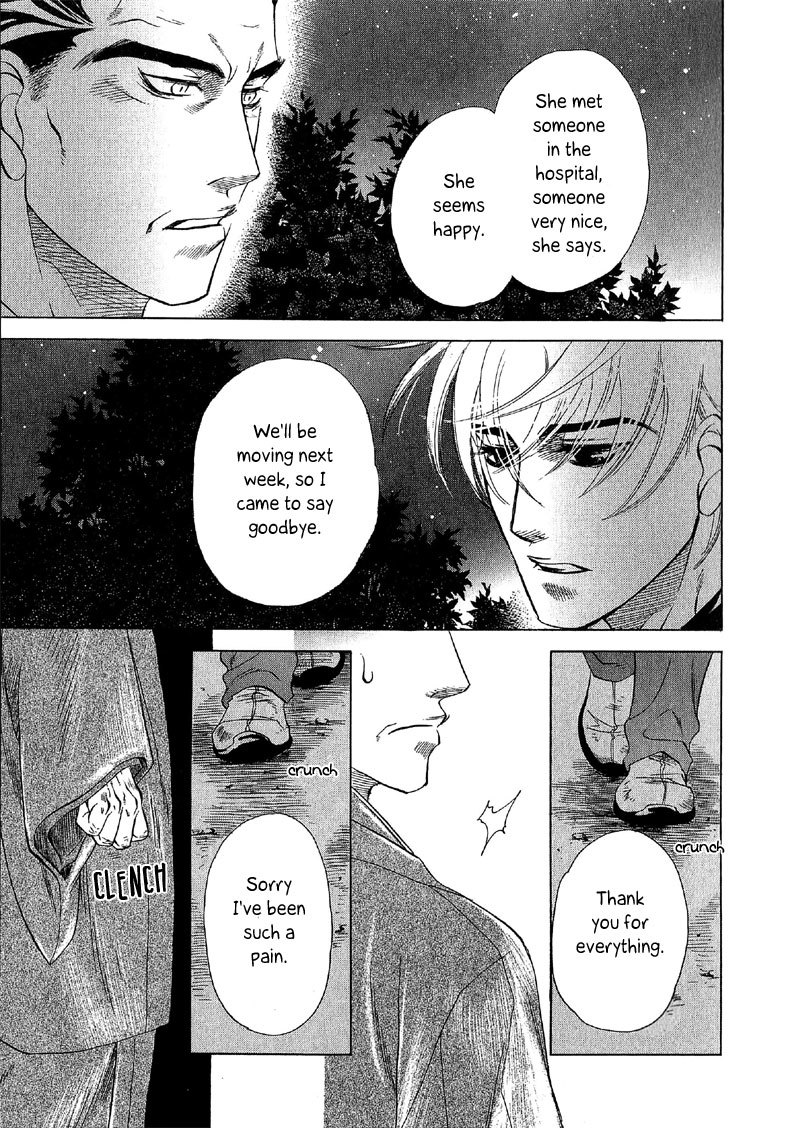 Hajishirazu na Yoru Chapter 1 page 29 - Chapter 1