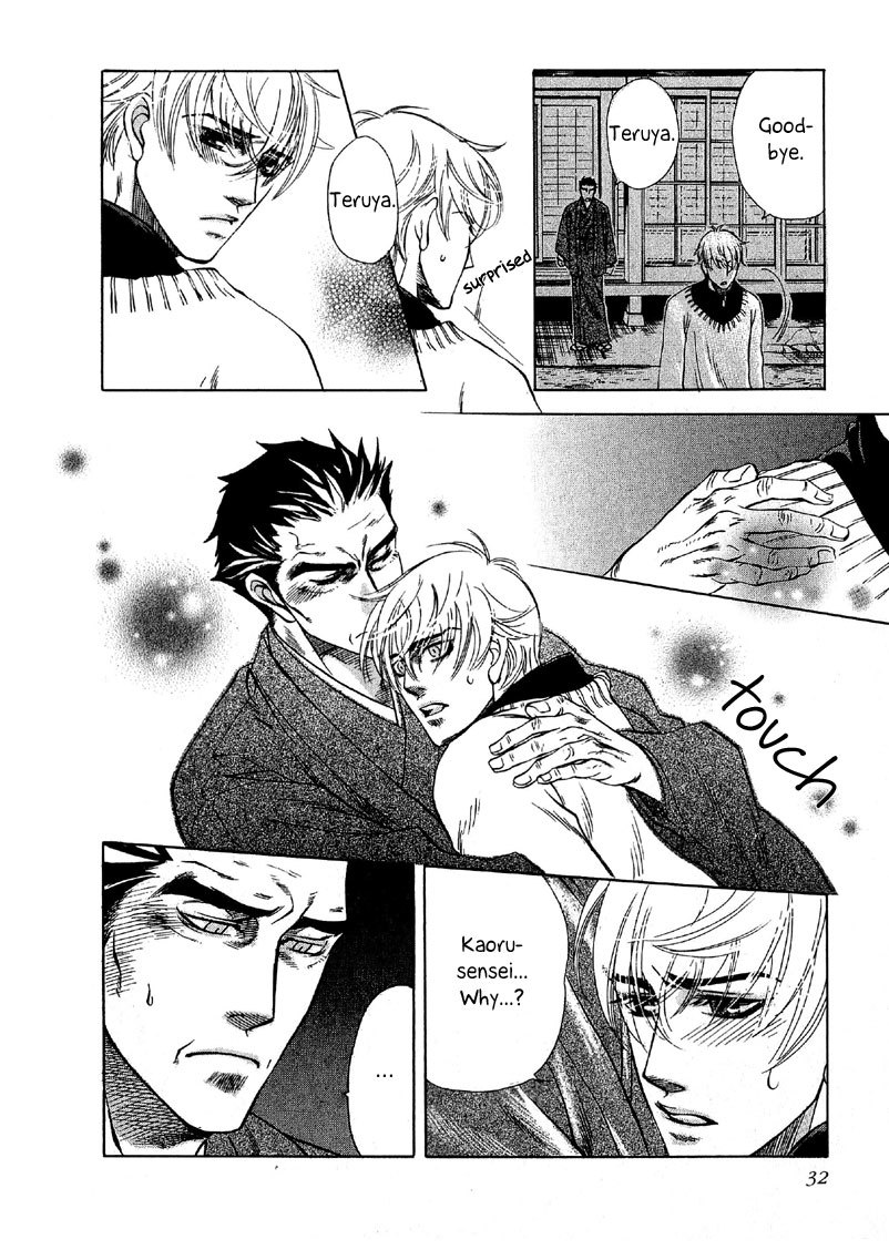 Hajishirazu na Yoru Chapter 1 page 30 - Chapter 1