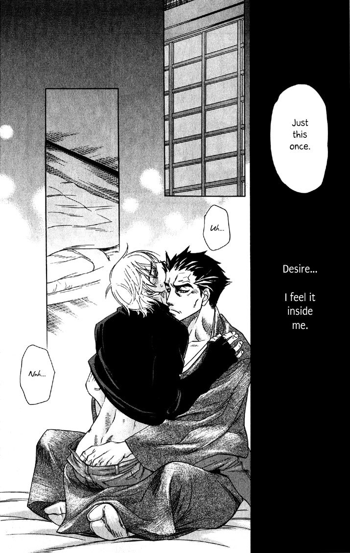 Hajishirazu na Yoru Chapter 1 page 33 - Chapter 1