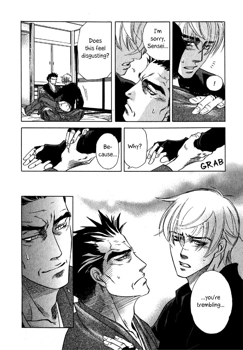 Hajishirazu na Yoru Chapter 1 page 34 - Chapter 1