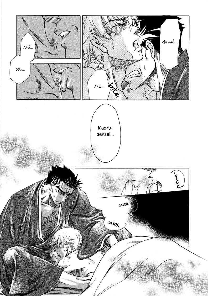 Hajishirazu na Yoru Chapter 1 page 37 - Chapter 1