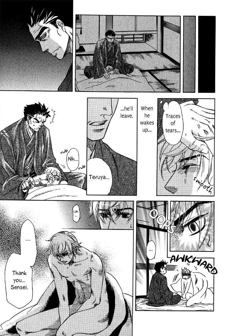 Hajishirazu na Yoru Chapter 1 page 44 - Chapter 1
