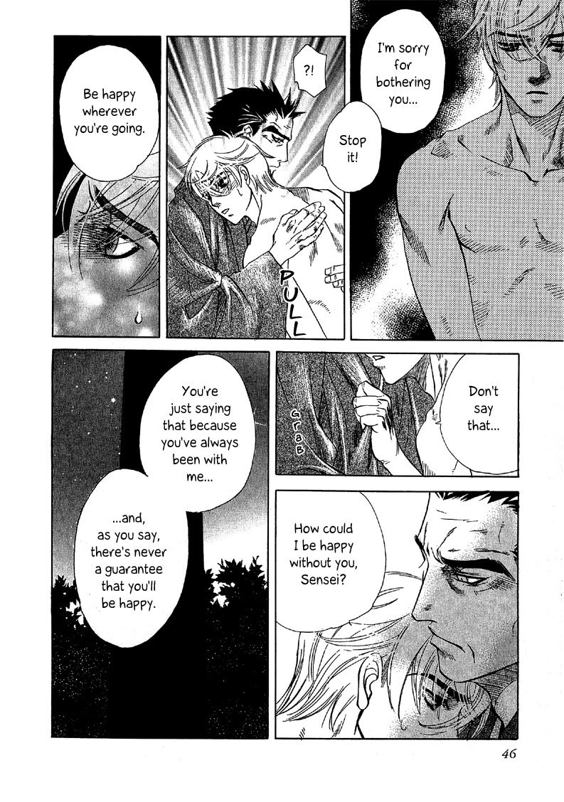 Hajishirazu na Yoru Chapter 1 page 45 - Chapter 1