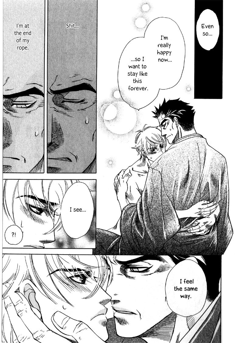 Hajishirazu na Yoru Chapter 1 page 46 - Chapter 1