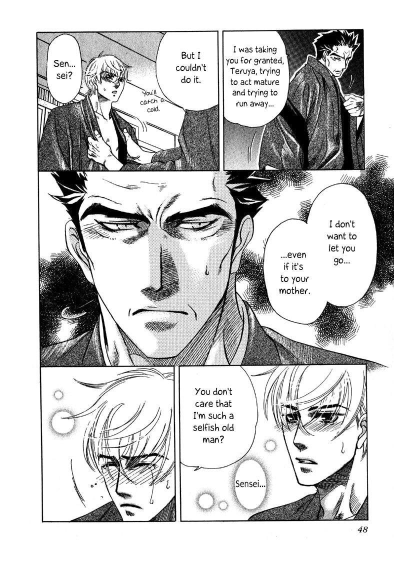 Hajishirazu na Yoru Chapter 1 page 47 - Chapter 1