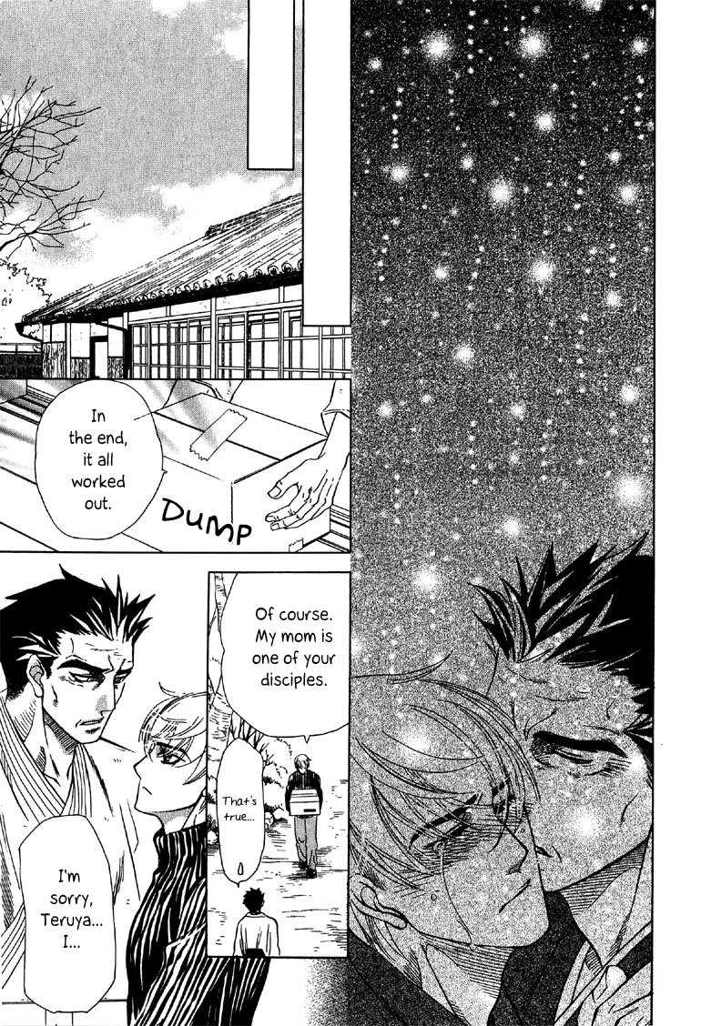 Hajishirazu na Yoru Chapter 1 page 48 - Chapter 1