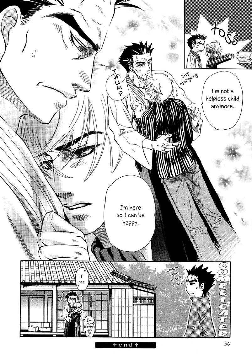 Hajishirazu na Yoru Chapter 1 page 49 - Chapter 1