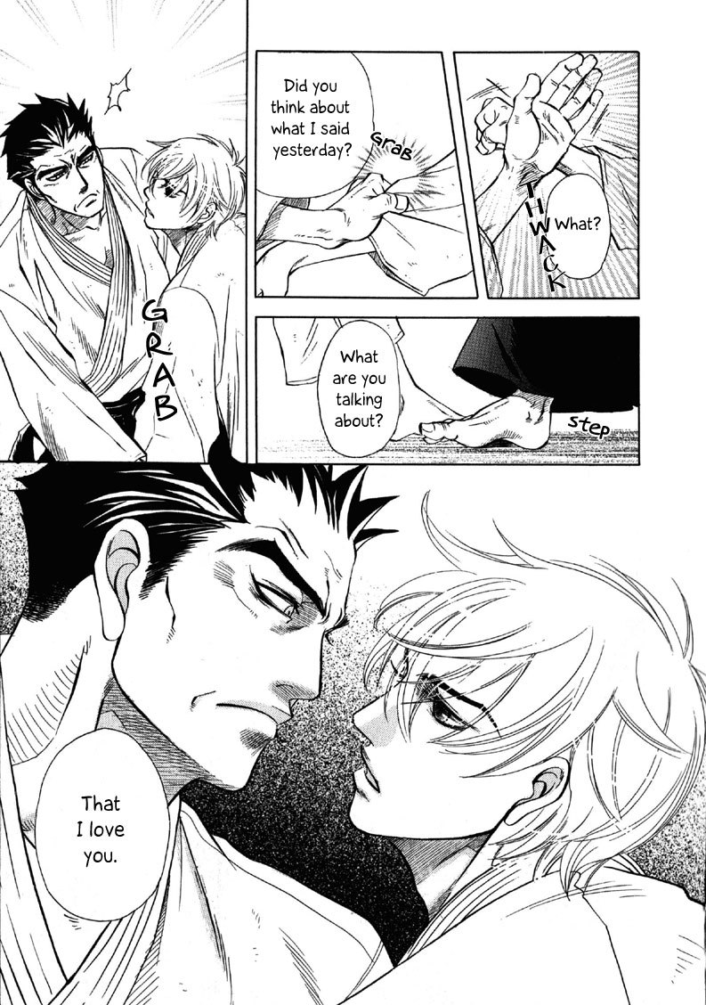 Hajishirazu na Yoru Chapter 1 page 5 - Chapter 1