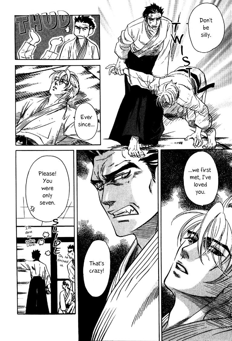 Hajishirazu na Yoru Chapter 1 page 6 - Chapter 1