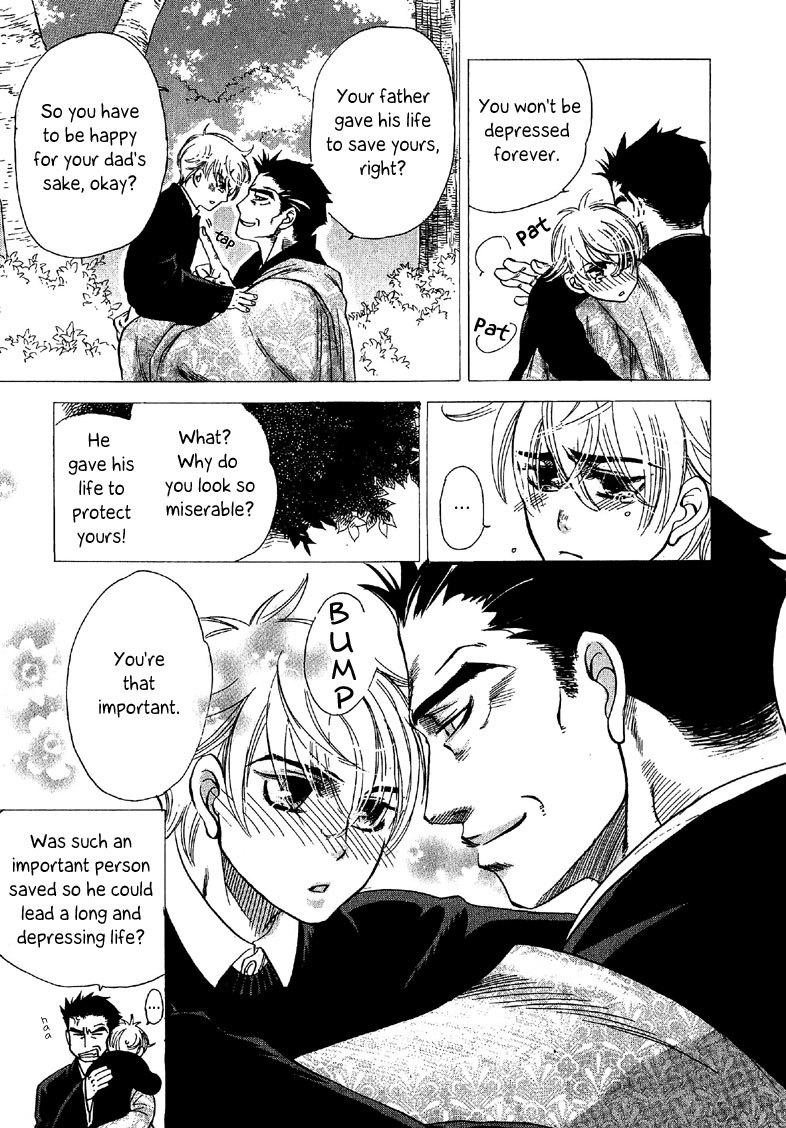 Hajishirazu na Yoru Chapter 1 page 9 - Chapter 1