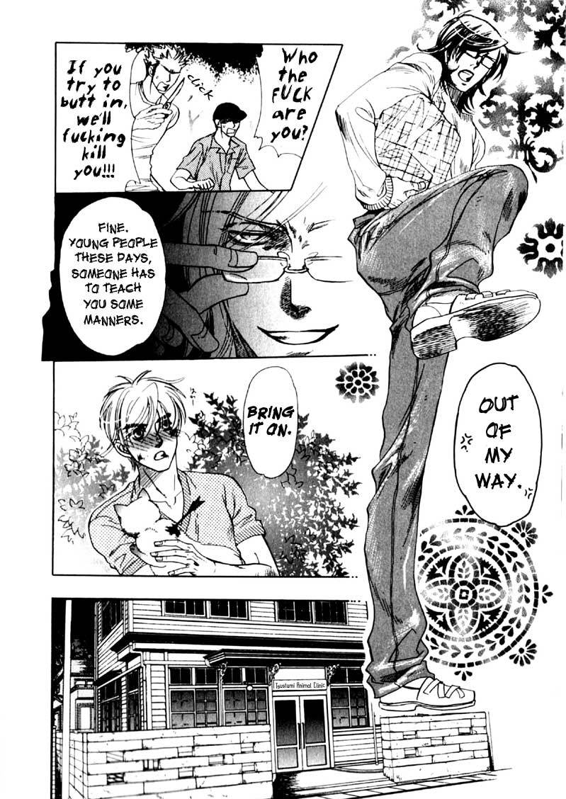 Hajishirazu na Yoru Chapter 2 page 11 - Chapter 2