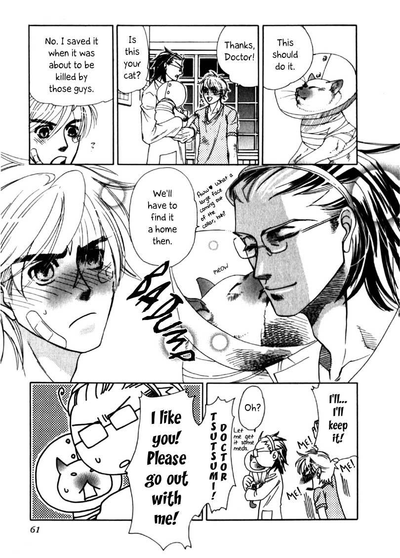 Hajishirazu na Yoru Chapter 2 page 12 - Chapter 2