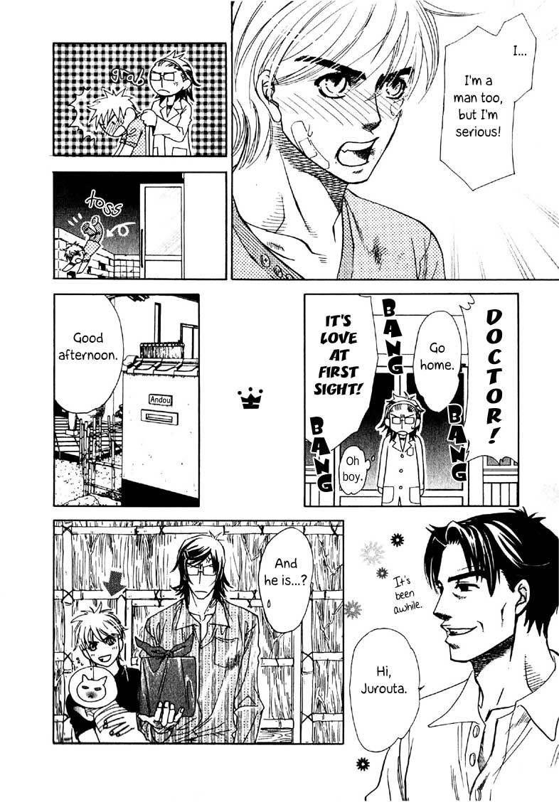 Hajishirazu na Yoru Chapter 2 page 13 - Chapter 2