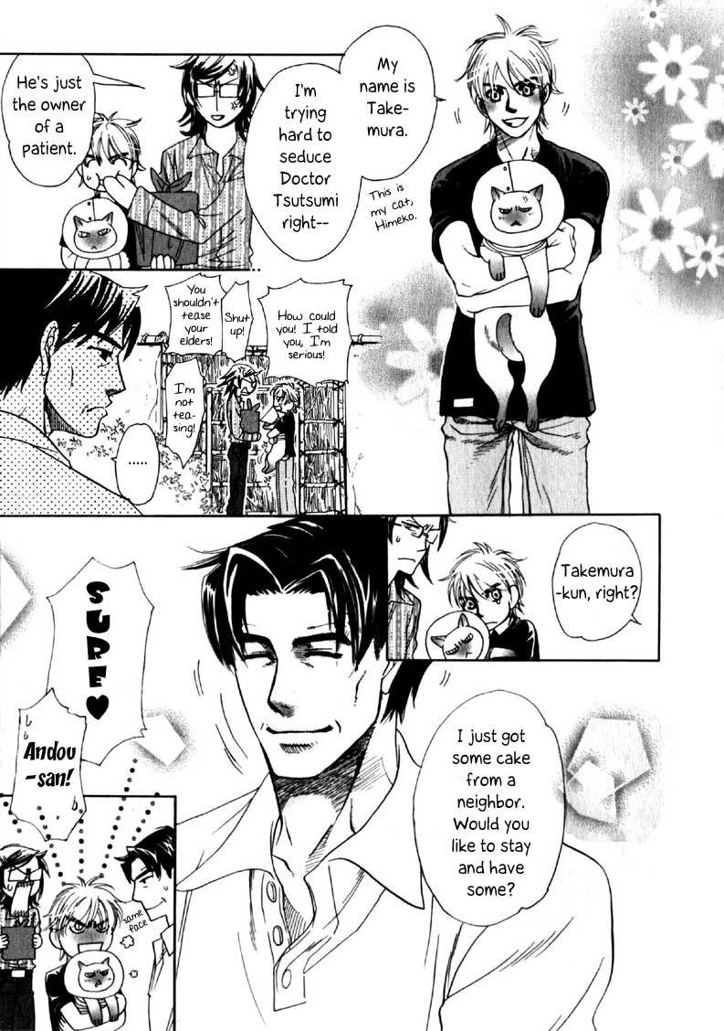 Hajishirazu na Yoru Chapter 2 page 14 - Chapter 2