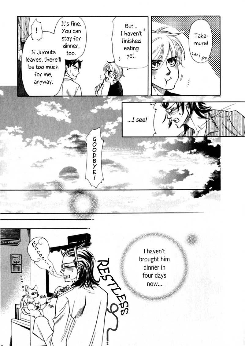 Hajishirazu na Yoru Chapter 2 page 16 - Chapter 2