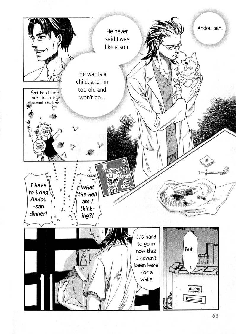 Hajishirazu na Yoru Chapter 2 page 17 - Chapter 2