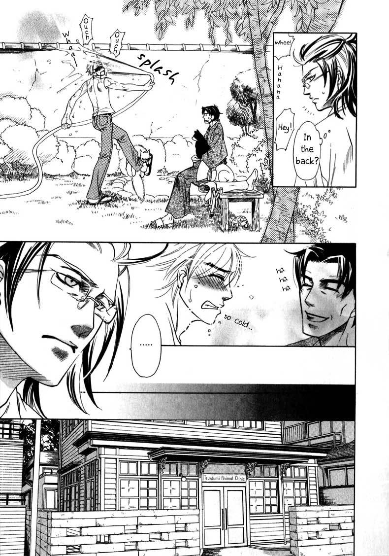 Hajishirazu na Yoru Chapter 2 page 18 - Chapter 2