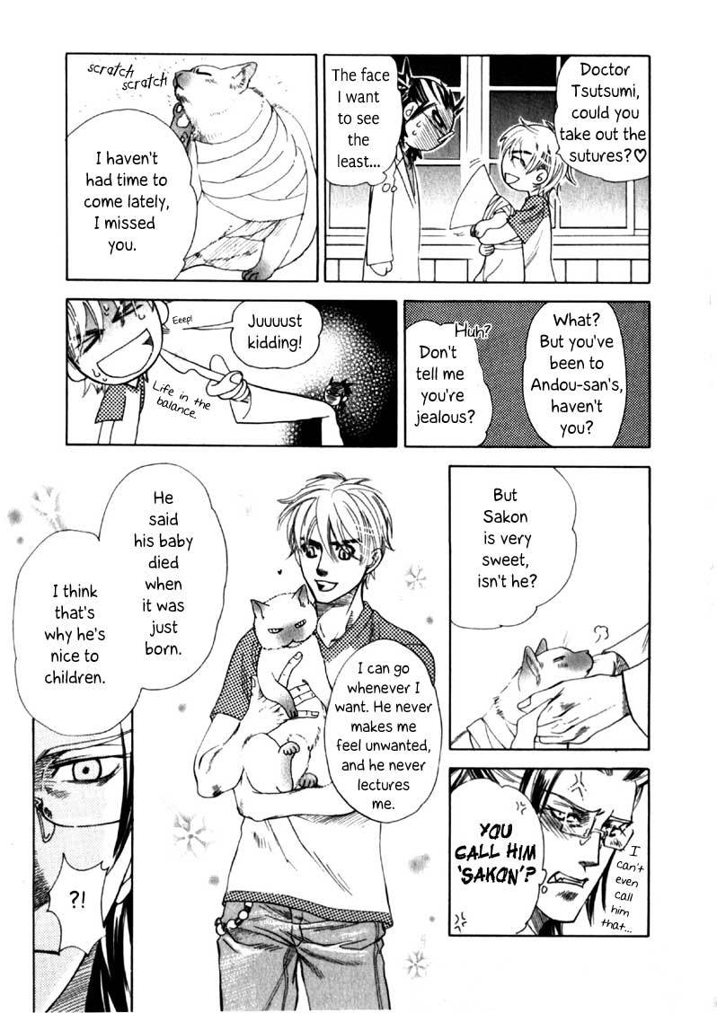 Hajishirazu na Yoru Chapter 2 page 20 - Chapter 2