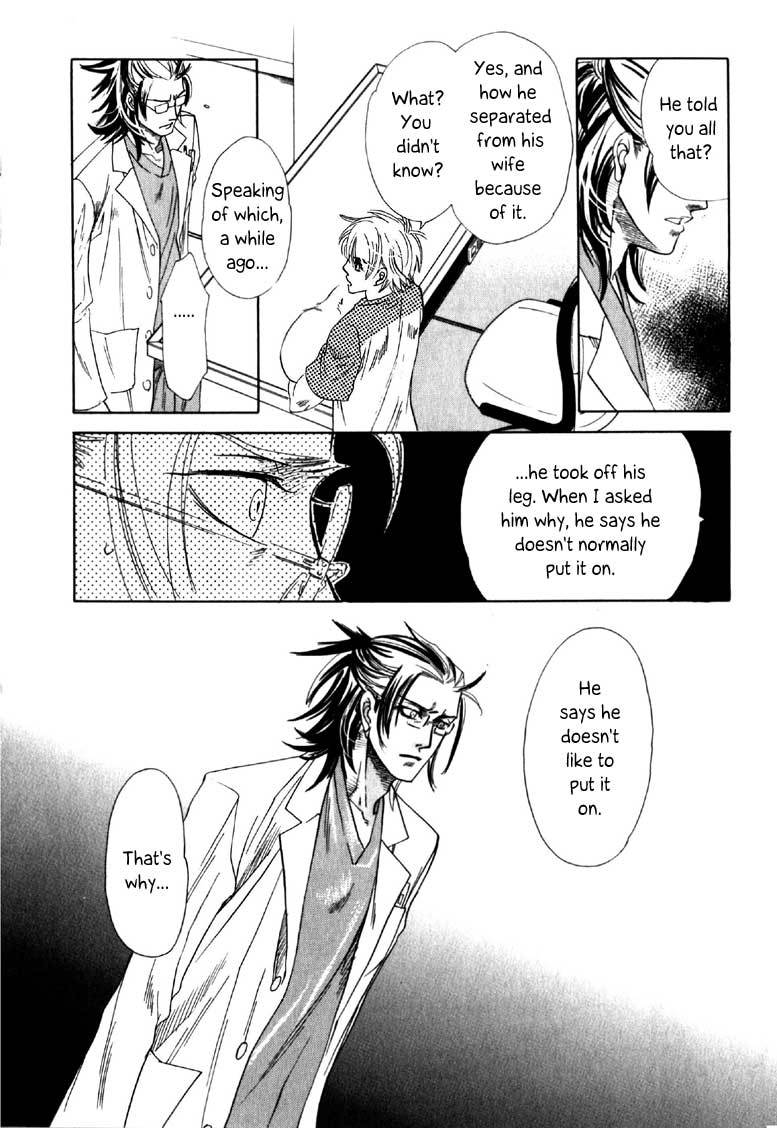 Hajishirazu na Yoru Chapter 2 page 21 - Chapter 2