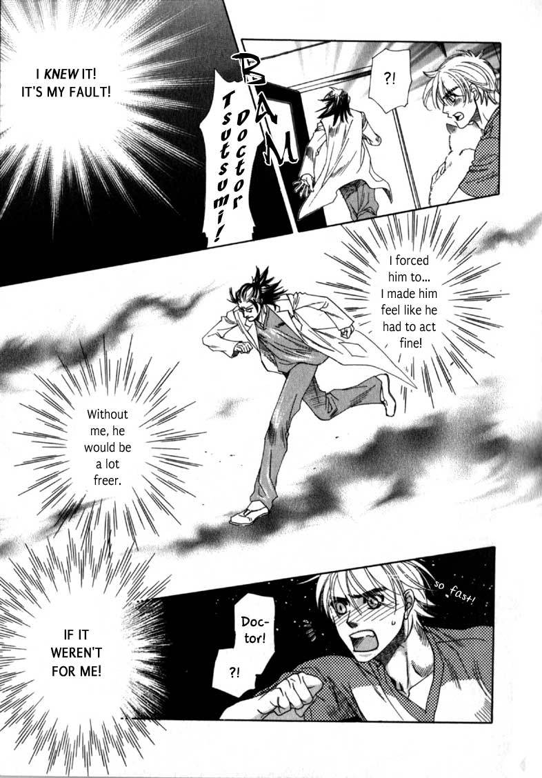 Hajishirazu na Yoru Chapter 2 page 22 - Chapter 2