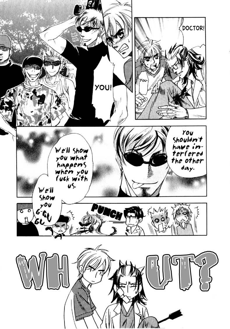 Hajishirazu na Yoru Chapter 2 page 24 - Chapter 2