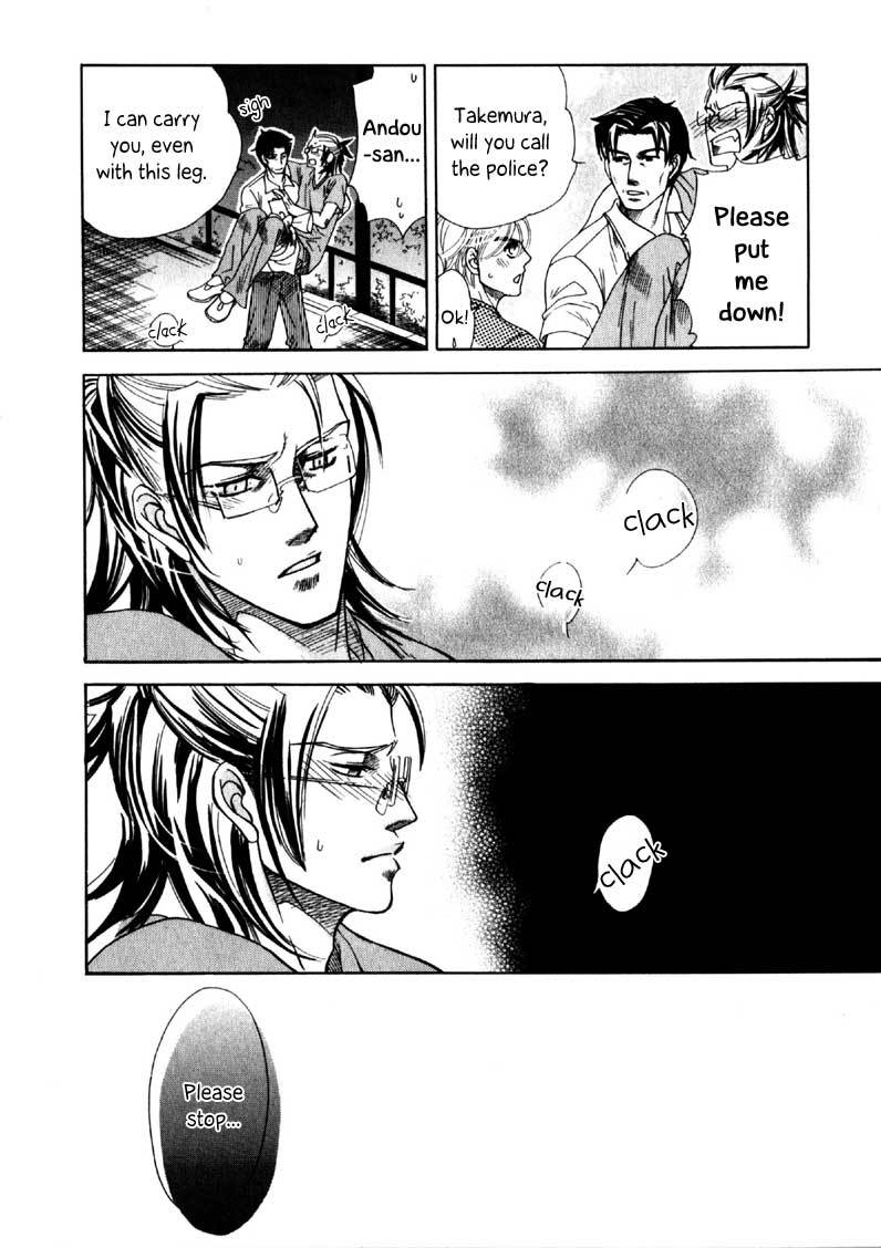 Hajishirazu na Yoru Chapter 2 page 27 - Chapter 2