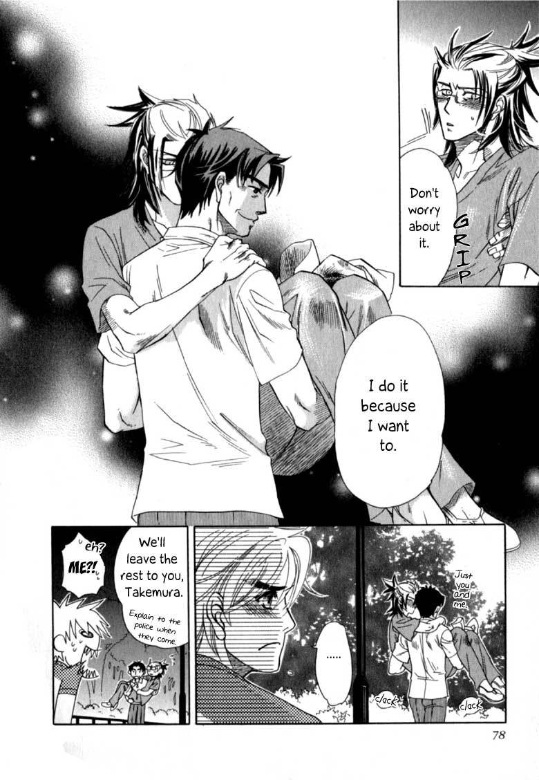 Hajishirazu na Yoru Chapter 2 page 29 - Chapter 2