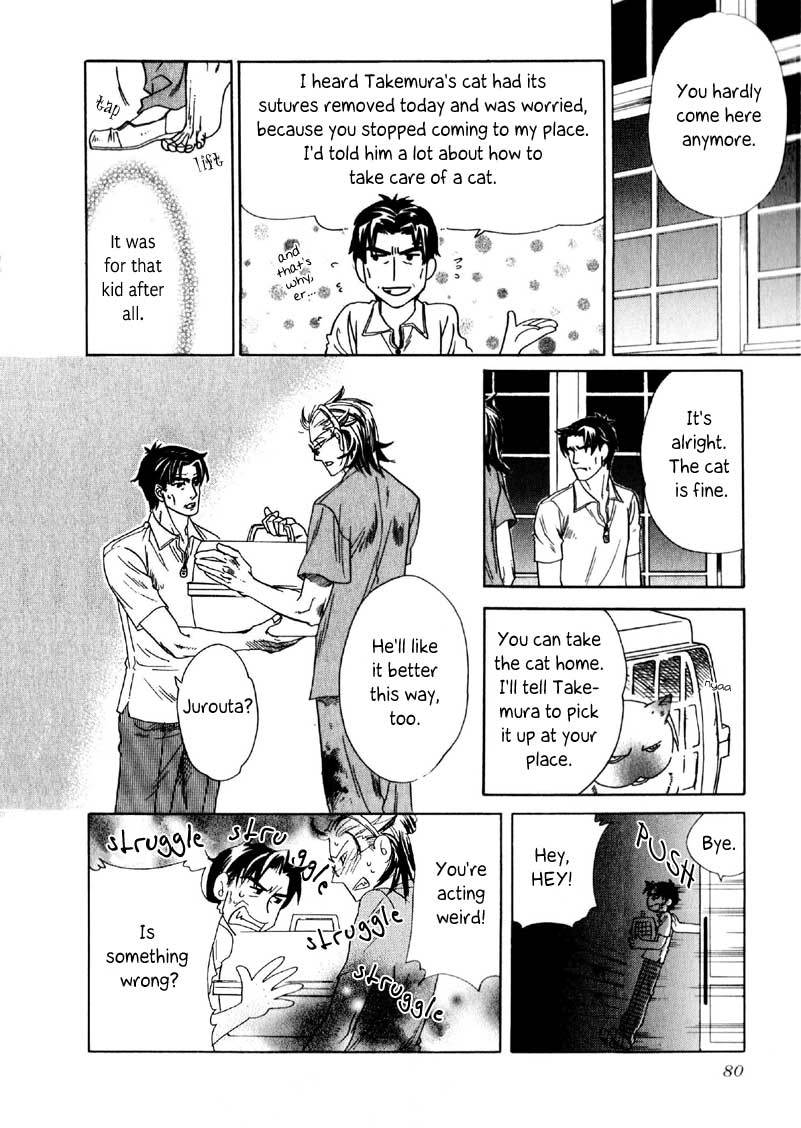 Hajishirazu na Yoru Chapter 2 page 31 - Chapter 2