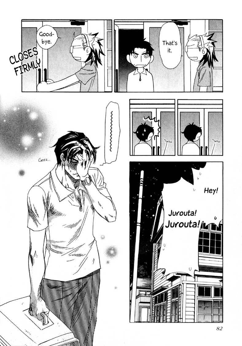Hajishirazu na Yoru Chapter 2 page 33 - Chapter 2