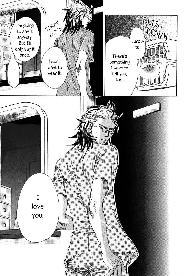 Hajishirazu na Yoru Chapter 2 page 34 - Chapter 2