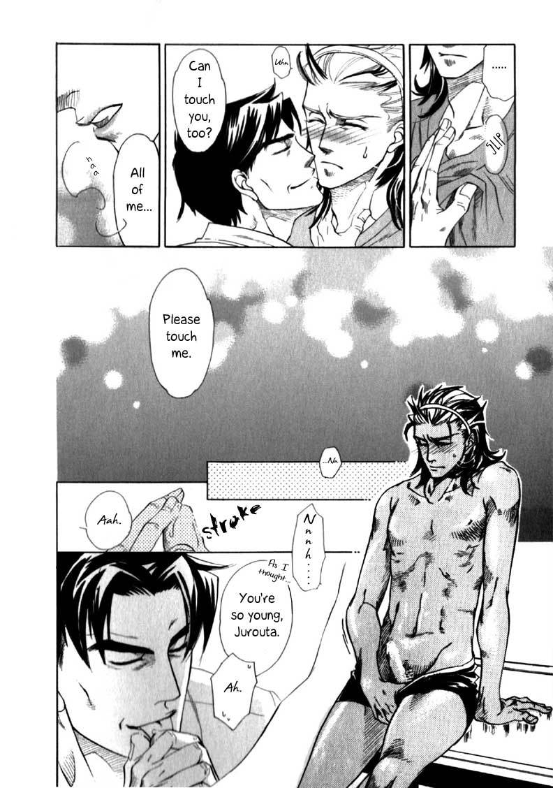 Hajishirazu na Yoru Chapter 2 page 39 - Chapter 2