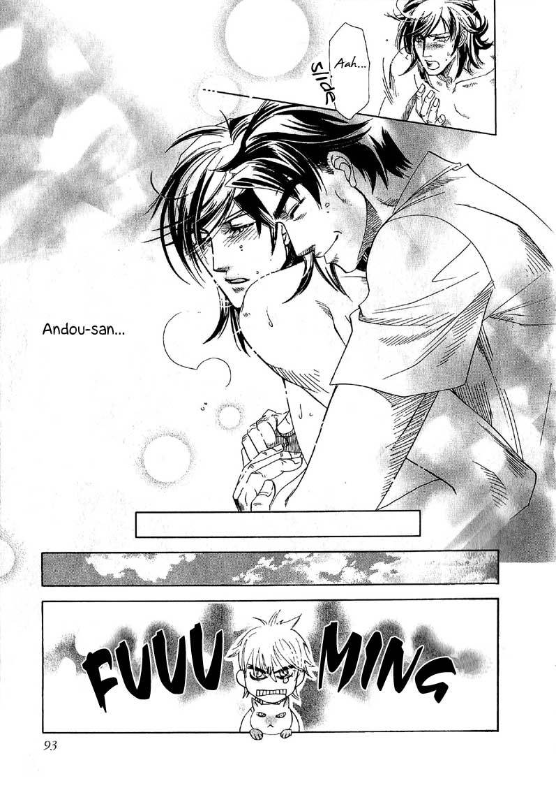 Hajishirazu na Yoru Chapter 2 page 44 - Chapter 2