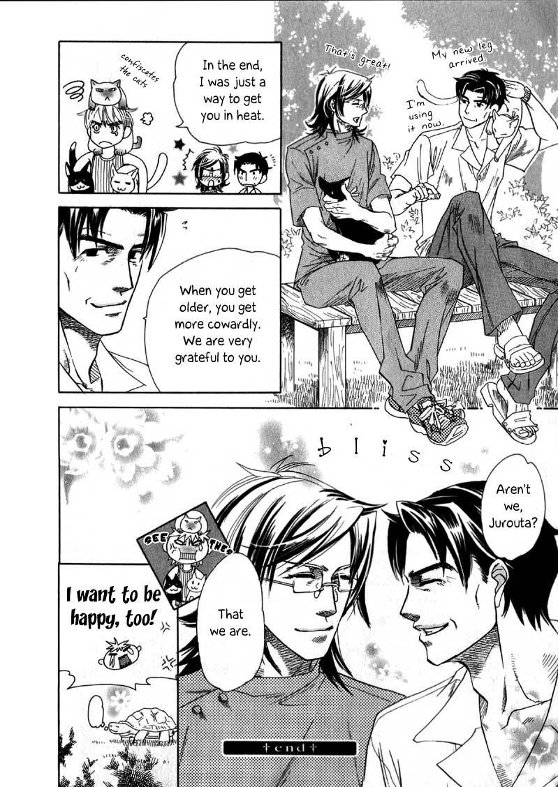 Hajishirazu na Yoru Chapter 2 page 45 - Chapter 2