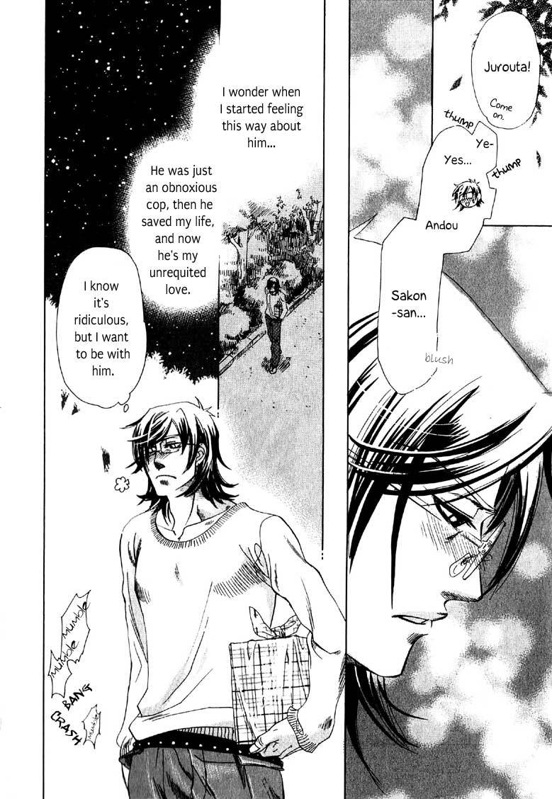 Hajishirazu na Yoru Chapter 2 page 9 - Chapter 2