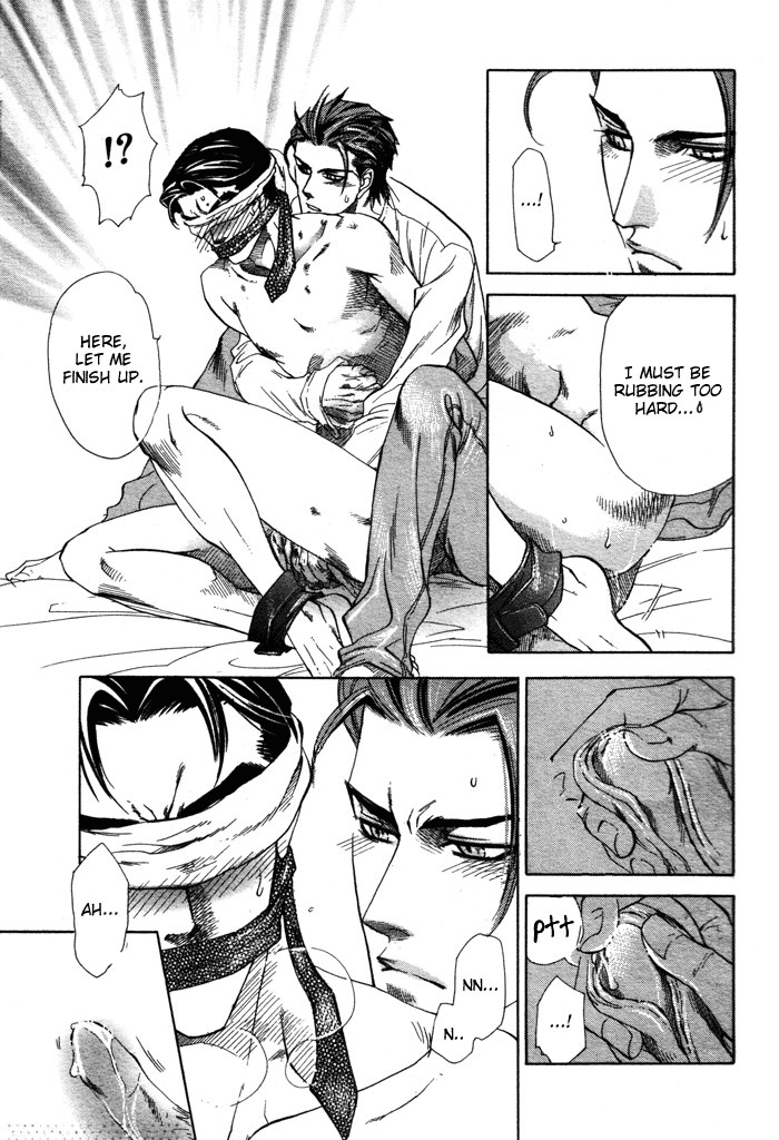 Hajishirazu na Yoru Chapter 3 page 13 - Chapter 3