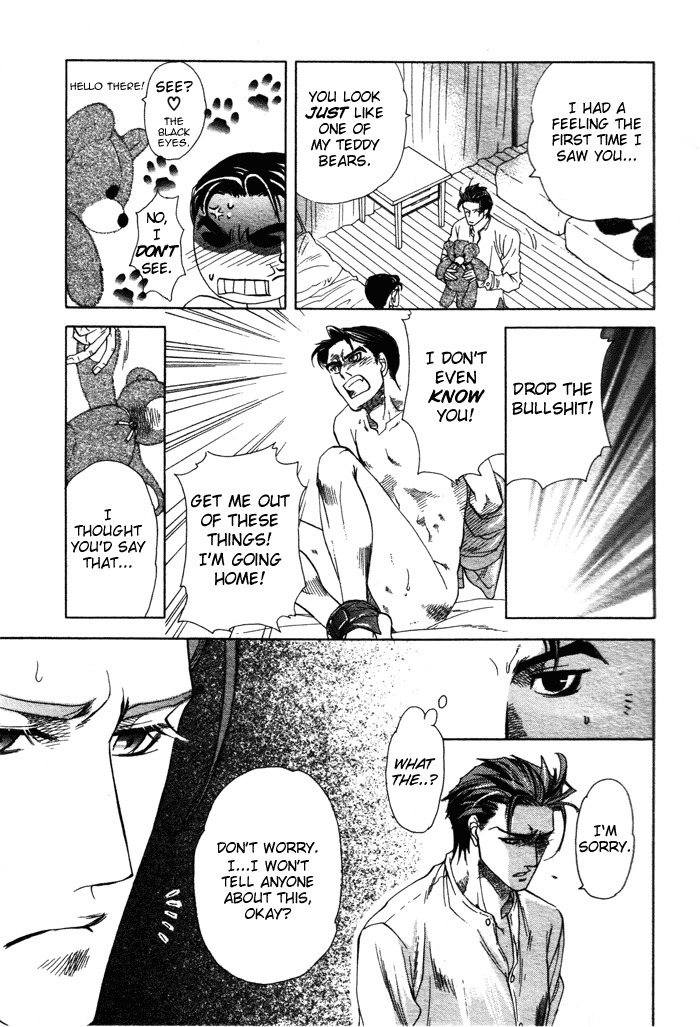 Hajishirazu na Yoru Chapter 3 page 17 - Chapter 3
