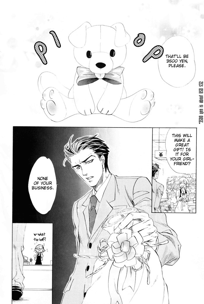 Hajishirazu na Yoru Chapter 3 page 2 - Chapter 3