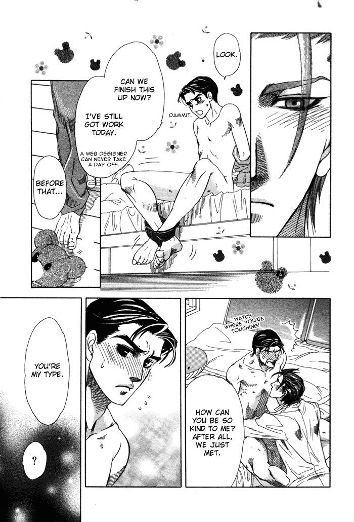 Hajishirazu na Yoru Chapter 3 page 23 - Chapter 3