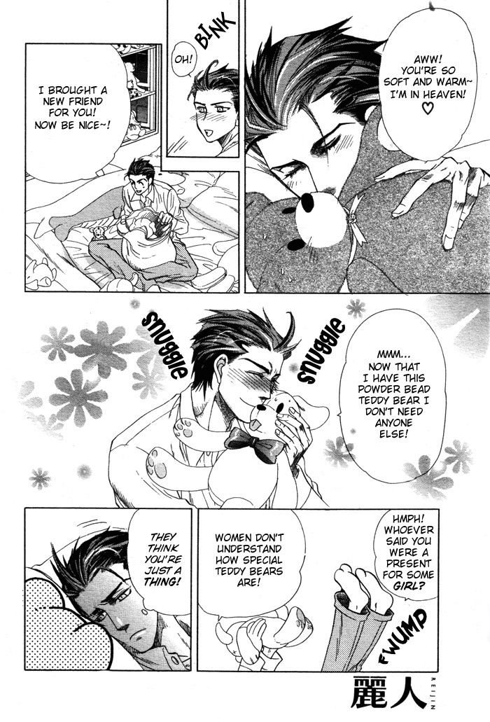 Hajishirazu na Yoru Chapter 3 page 4 - Chapter 3