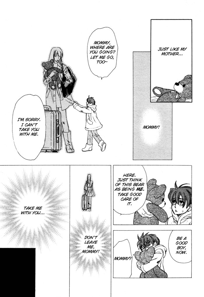 Hajishirazu na Yoru Chapter 3 page 5 - Chapter 3