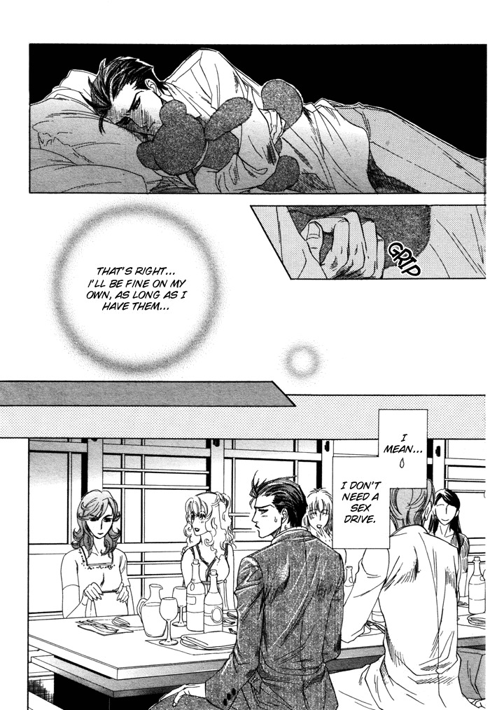 Hajishirazu na Yoru Chapter 3 page 6 - Chapter 3